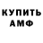 Кодеиновый сироп Lean Purple Drank Rounded