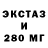 ЭКСТАЗИ XTC Serhii Riabov