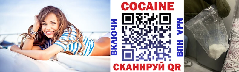 КОКАИН FishScale  Олонец 