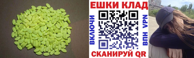 ЭКСТАЗИ ешки  даркнет сайт  Олонец 