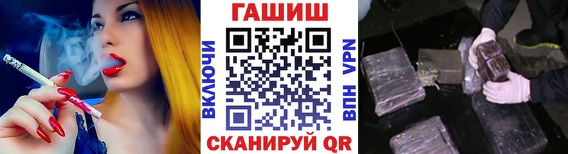 blacksprut рабочий сайт  Олонец  Гашиш 40% ТГК 