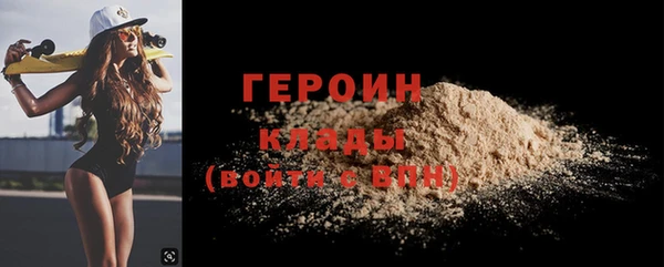 марки nbome Березники
