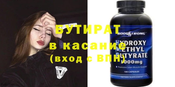 мяу мяу мука Мегион