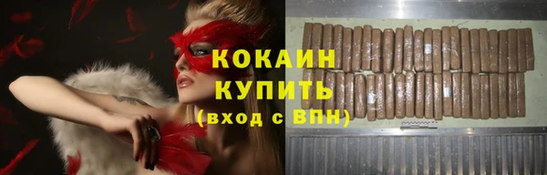 кокаин премиум Майский