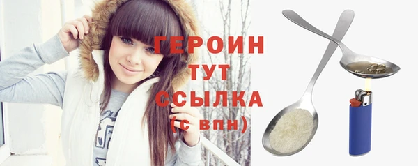 молекула духа Михайловка