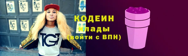 мяу мяу мука Мегион