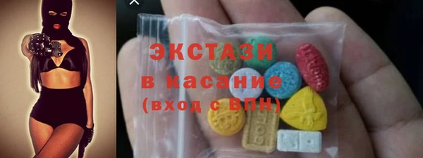 твердый Медногорск