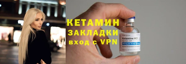 молекула духа Михайловка