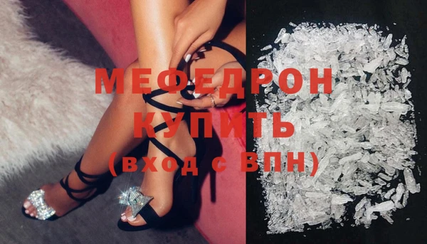 а пвп мука Медвежьегорск