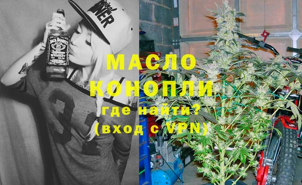 мяу мяу мука Мегион