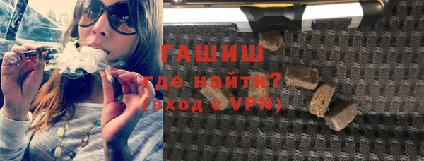 твердый Медногорск
