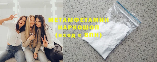 мяу мяу мука Мегион