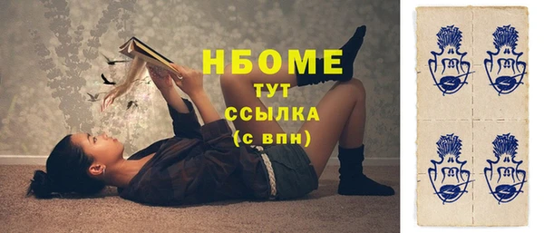 марки nbome Березники