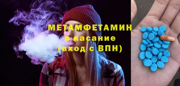 мяу мяу мука Мегион