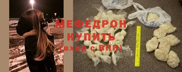твердый Медногорск