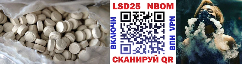 купить закладку Олонец ЛСД экстази кислота