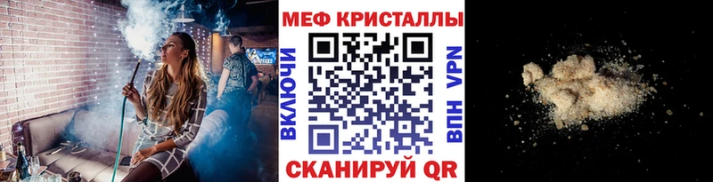 МЕФ мяу мяу  Олонец 