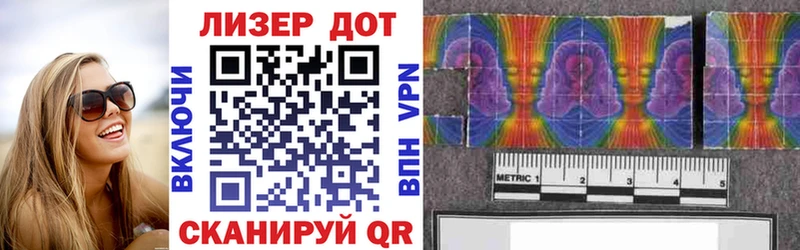 Марки NBOMe 1,5мг  Олонец 