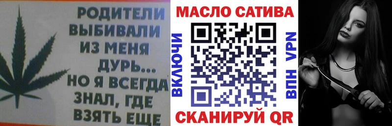 ТГК гашишное масло  Олонец 